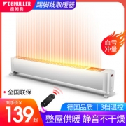 历史低价！EmULLER德姆勒 WAQ-TDZ05E踢脚线取暖器750w 券后59元包邮