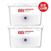 Liby 立白 倍净浓缩洗衣凝珠（104颗+赠52颗）*2件