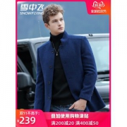 雪中飞 男士中长款 羊毛呢子大衣