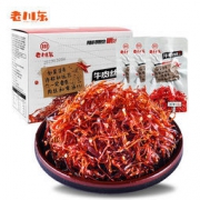 老川东 灯影牛肉丝盒装 13g*60袋