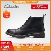 双11预告： Clarks 261272377080 男士英伦复古马丁靴