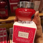 L'occitane 欧舒丹 美肌无瑕保湿霜 50ml