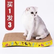 Carpum 卡盼 瓦楞纸猫抓板 送猫薄荷 1.5元包邮（需用券）