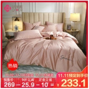 双11预售：洁丽雅60S全棉斜纹面料床上四件套高档全棉家纺床上用品
