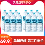 天猫超市 农心 白山水 长白山活火山矿泉水 2L*12瓶