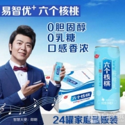 六个核桃 易智优＋核桃乳 240ml*24罐*2箱