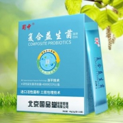 【蜀中】复合益生菌冻干粉20袋