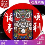 美国原机进口 Zippo 19新款 国潮风彩印 齐天大圣 16孔防风打火机