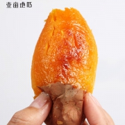 壹亩地瓜 21度红心流油蜜薯2500g*2件 券后26.8元包邮