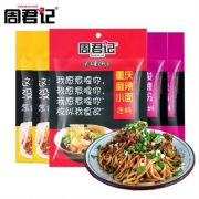 周君记 重庆酸辣粉小面调料包三种口味各2袋 共6袋装+火锅油碟
