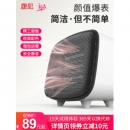 康记 小型取暖器