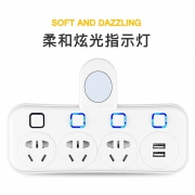 智蚁 插座转换器 一转二分控普通款  券后6.8元