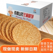 小鸟阿吉 铁棍山药芝麻脆饼 1KG