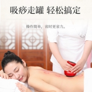 奥斯玛  家用电动刮痧仪器  拔罐神器  疏通经络
