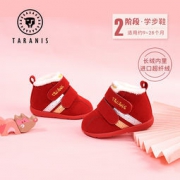 27日0点： TARANIS 泰兰尼斯 儿童加绒机能鞋