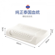 乐扣乐扣 90%天然乳胶枕 柔弹支撑颈椎