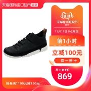 11日0点、双11预告：Clarks 其乐 Trigenic Flex 男款休闲鞋 730.55元包邮（需用券）