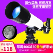 育空 儿童天文高倍望远眼镜