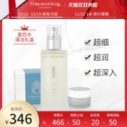 匈牙利贵妇护肤品 Omorovicza 皇后水清洁面膜礼盒