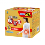 小林制药 暖宝宝贴 5片装  券后9.9元包邮