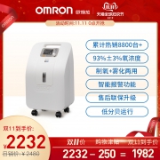 93%±3%制氧浓度，欧姆龙 HAO-3210 医用分子筛制氧机