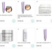 lookfantastic中文网 CHANTECAILLE 香缇卡 黑五精选促销专场