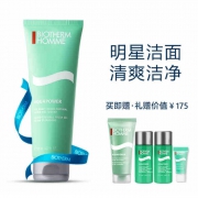 BIOTHERM 碧欧泉 男士水动力 洁面啫喱 125ml+洁面40ml+爽肤水25ml*2+保湿乳5ml 240元包邮