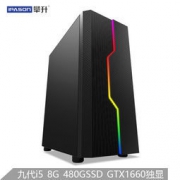 IPASON 攀升 G1 组装台式电脑（i5-9400F、8GB、480GB、GTX1660）