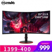 MENDA 盟达 W3575C 35英寸显示器