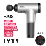美国 居康 筋膜按摩枪 4个按摩头
