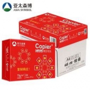 12日10点亚太森博 A4复印纸 70g 500张/包 5包装 2500张