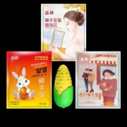 品硕 暖手蛋 送替换芯*3个 1.9元包邮（需用券）