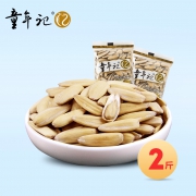 童年记 五香味葵瓜子 500g*2袋