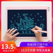 小米生态链 机器岛 智能液晶小黑板 儿童绘画写字板 适合3-12岁