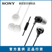 索尼（SONY） MDR-EX15AP 耳塞式耳机  券后58元