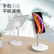 HOOYS 好意诗 手机支架桌面  券后5.8元
