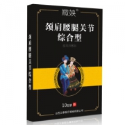 媺姎 医用冷敷贴 缓解疼痛 27万4.9分好评