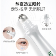 屈臣氏热销 葆玛 水润走珠眼霜 15ml*2支