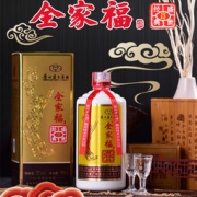 历史新低、大额神券：贵州茅台集团出品 全家福 盛世经典52度白酒 500mlx4瓶