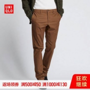UNIQLO优衣库418916男装修身无褶长裤