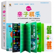 【正版包邮】6合1亲子游戏棋类书