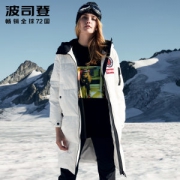 波司登 极寒系列 600蓬鹅绒 防水羽绒服