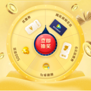 京东PLUS会员、移动专享：京东 Plus会员 福利大抽奖