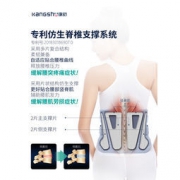 大额神券：康舒 仿生支撑 护腰带