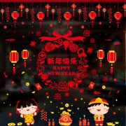 呢呢 2020新年橱窗贴 多款可选 3.9元包邮（需用券）