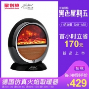25日0点开始 Sichler 电子仿真火焰3D取暖器