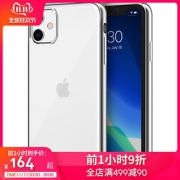 Moshi摩仕iPhone11ProMax手机壳新款苹果11Pro Max简约透明创意硅胶边框保护壳全包