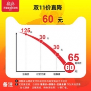 鸿星尔克（ERKE） 11118203065YS 男士减震跑步鞋