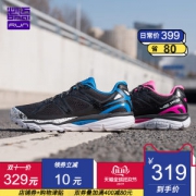 必迈 Mile 42K Pro 42公里 新鸳鸯配色 男女轻量专业跑步鞋 多密度缓震支撑