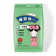 自发热保暖防寒暖宝宝贴